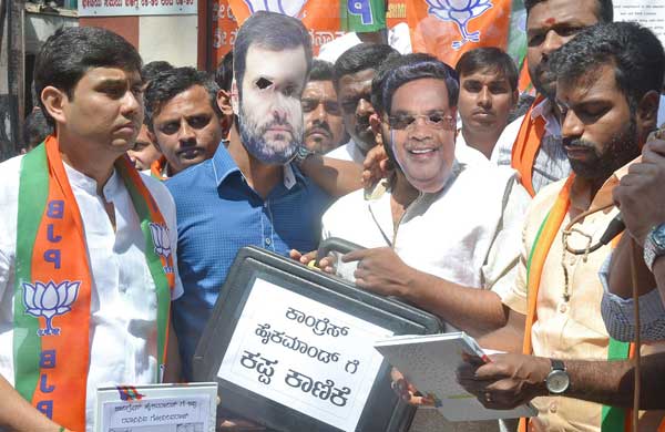 siddu-protest.jpg