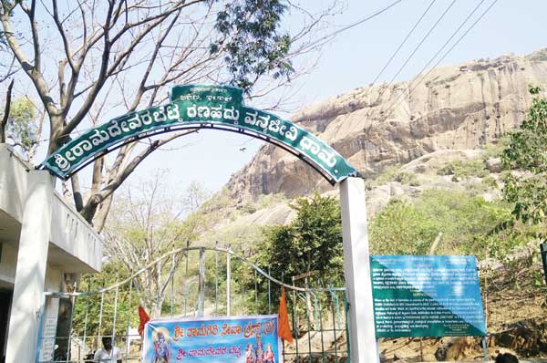 RAMANAGAR-2.jpg