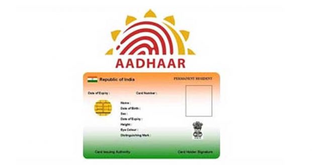 AADHAR-03.jpg