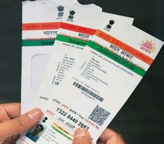 aadhar-card.jpg