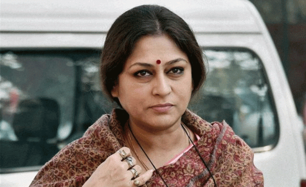 Roopa.gif