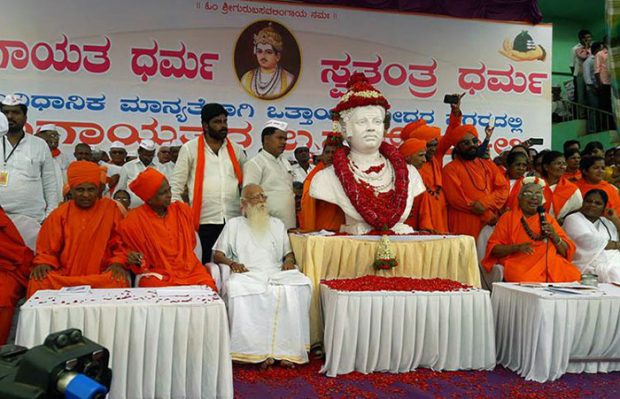 lingayat.jpg