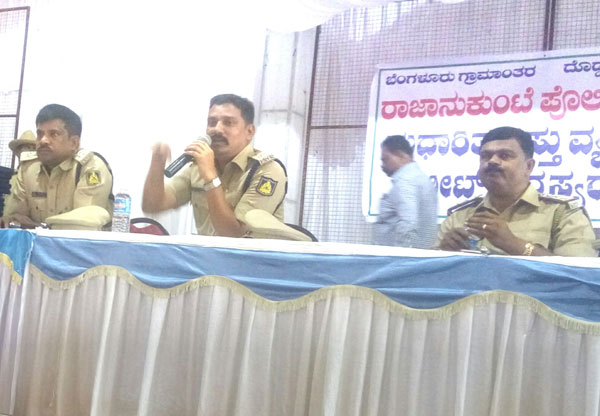 yelahanka-police-meet.jpg