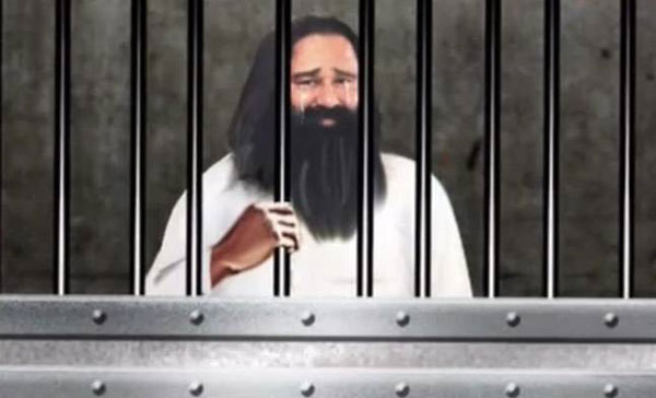 rahim-in-jail-.jpg