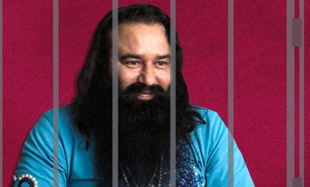 ramrahim2.jpg