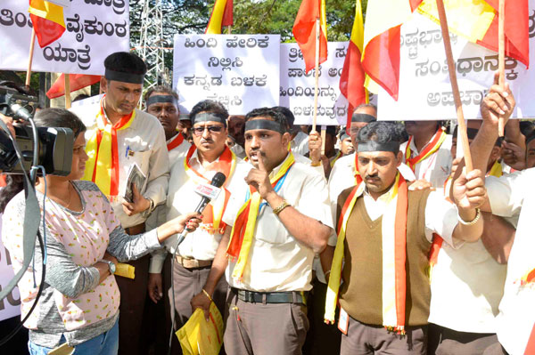 kannada-sangha.jpg