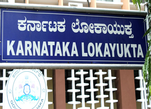 lokayukta.jpg