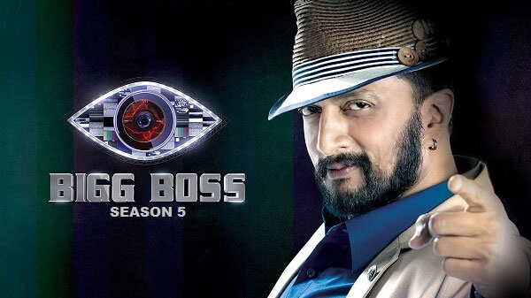 biggboss.jpg