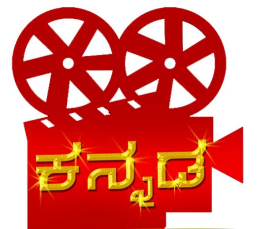 kannada-logo.jpg