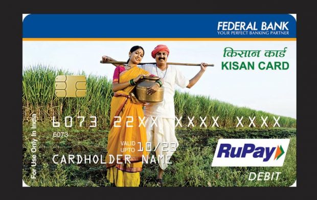 kisan-card.jpg