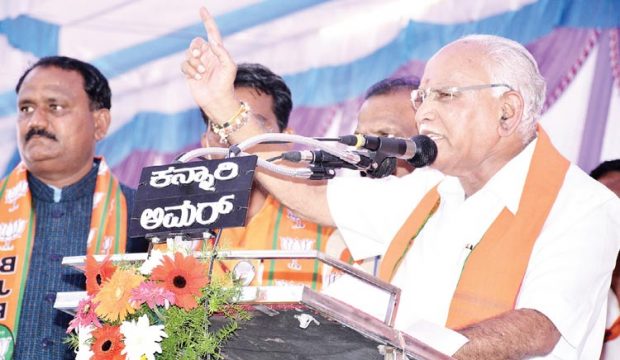 bsy–14-2017-BJP.jpg