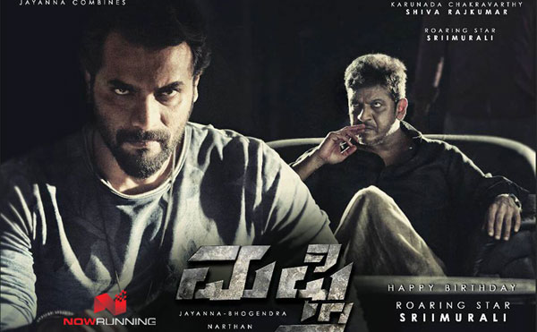 Mufti-kannada-Movie-Poster.jpg