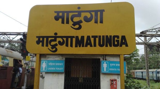 Matunga-700.jpg