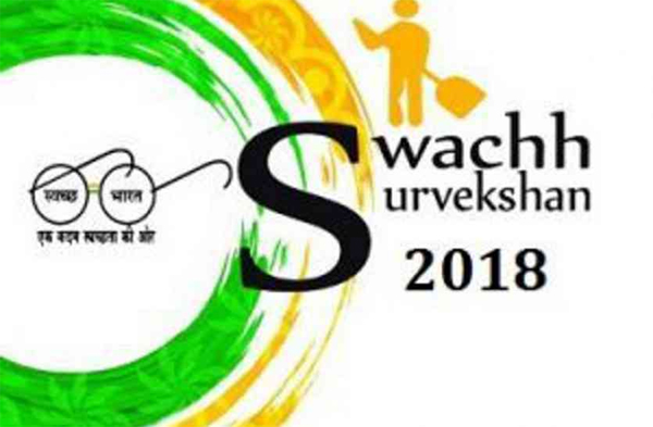 swachcha-sar.jpg