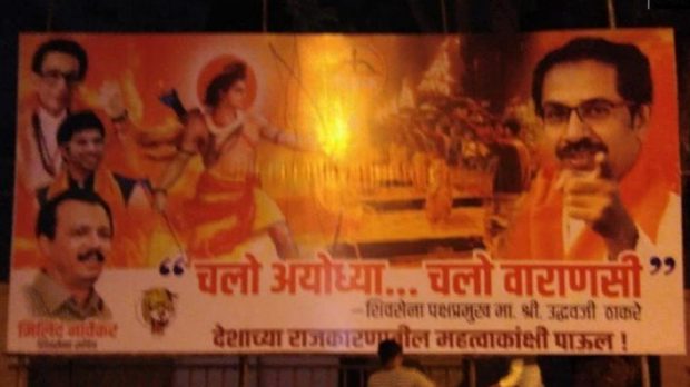 shiv-sena-poster-700.jpg