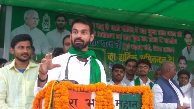 tej-pratap-yadav-700.jpg