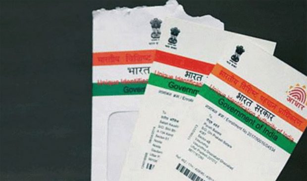 aadhaar-link-problem.jpg