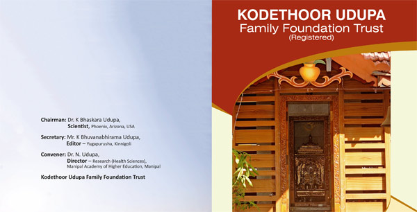 kodethoor-trust-16-11.jpg