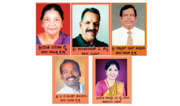 tulu.jpg