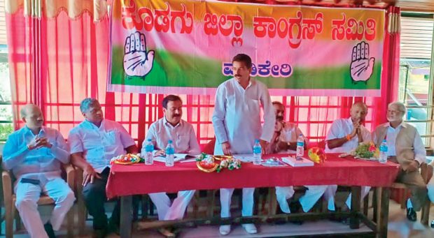 kodagu-congress.jpg