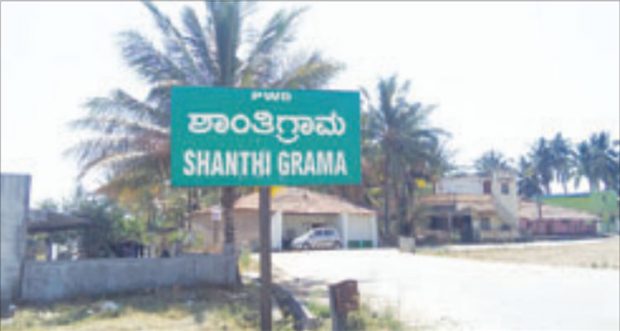 shanti-grama.jpg