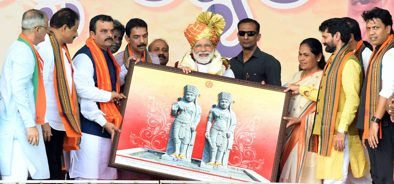 Modi-Mangalore-730