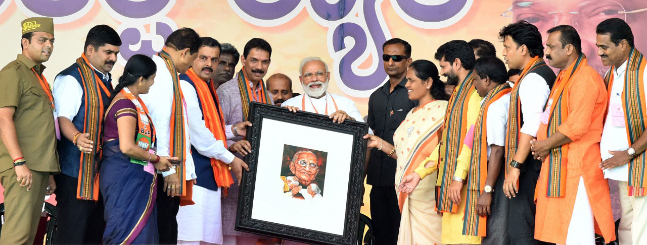 Modi-Mangalore-730