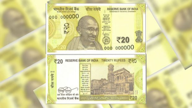 20-rupee