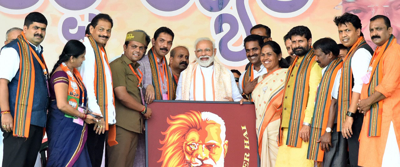 Modi-Mangalore-730