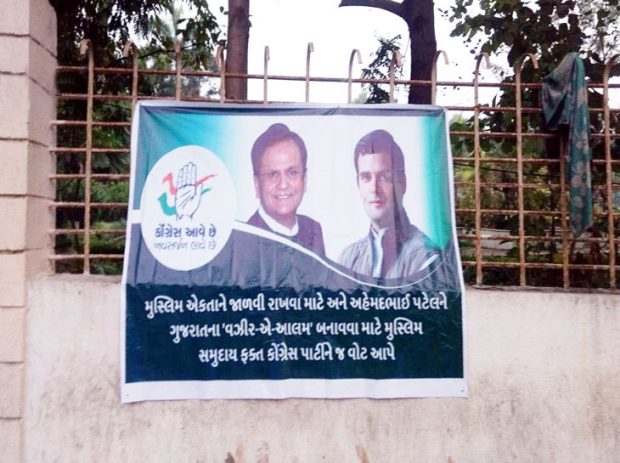 Ahmed-Patel-poster-730