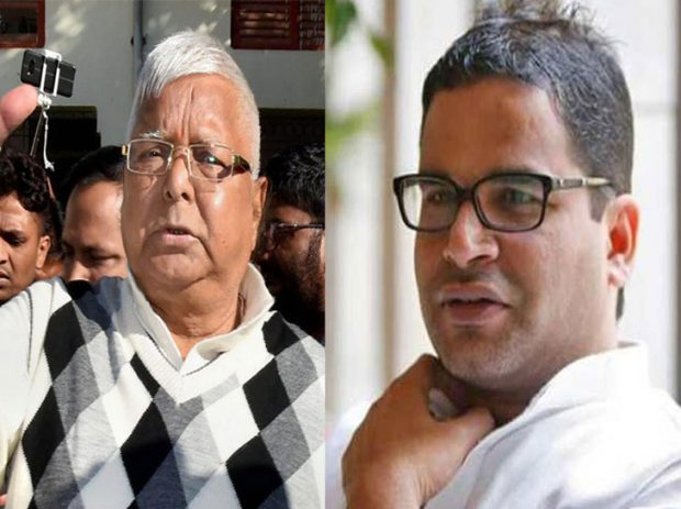 Lalu-Prashant-730