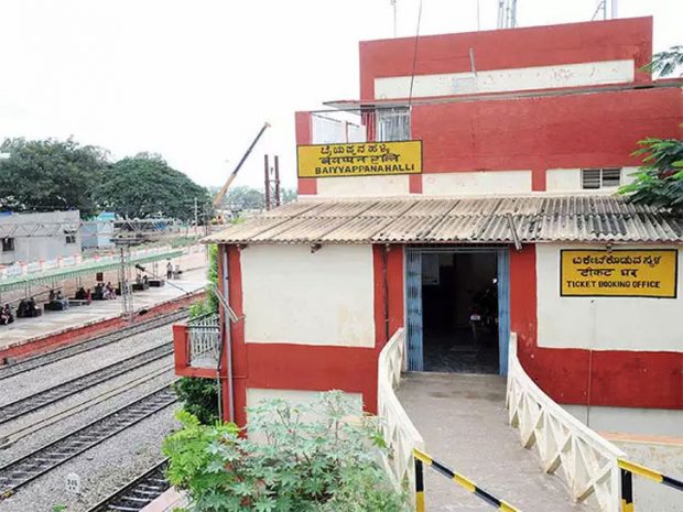 Baiyappanahalli-Railway