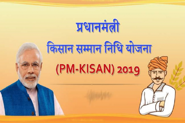 PM-kisan