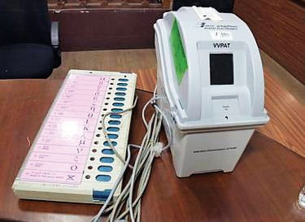 VVPAT