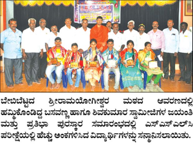 mandya-tdy-4..