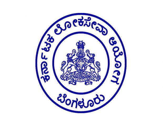 KPSC