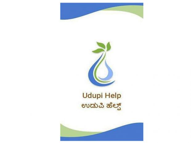 Udupi help app