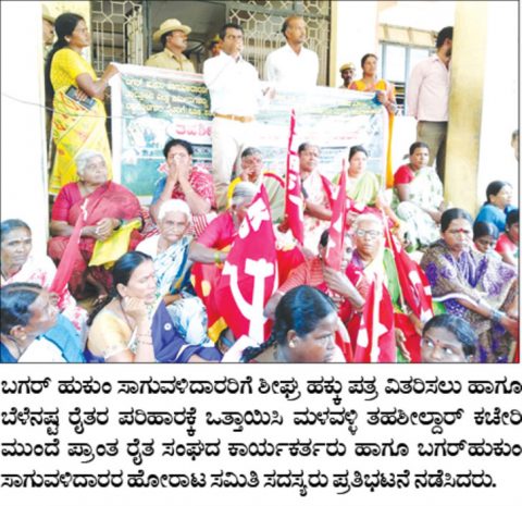 mandya-tdy-4..