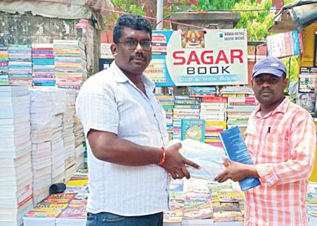 sagar-books.