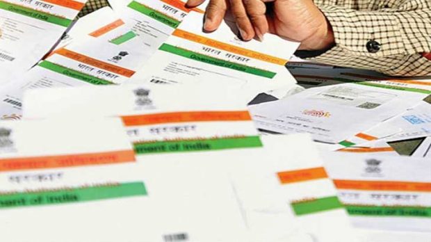 Aadhar-Number