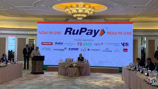 Rupay