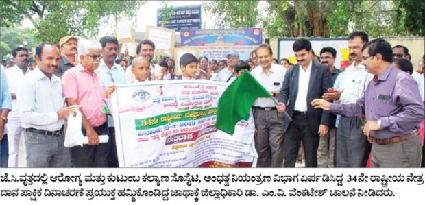 mandya-tdy-2