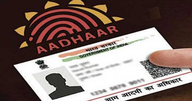 aadhar