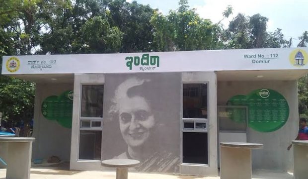 Indira-Canteen-730