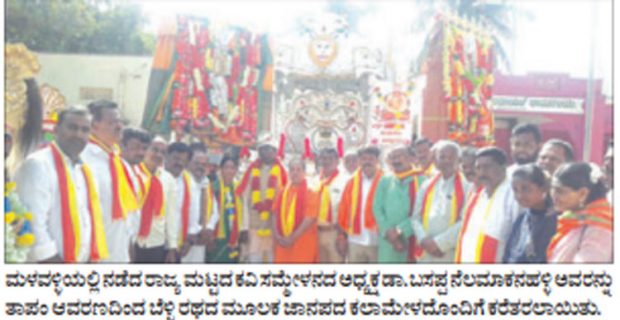 mandya-tdy-1