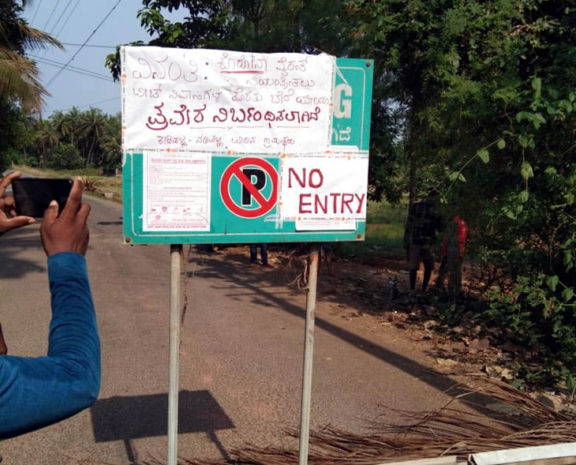 ಪ್ರವಾಸೋದ್ಯಮ ತಾಣ ಪಡುಬಿದ್ರಿ ಬೀಚ್‌ಗೆ ಪ್ರವೇಶ ನಿಷಿದ್ಧ