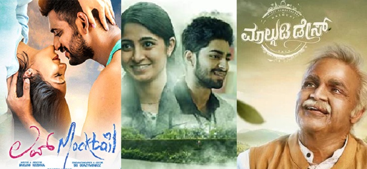 Top 15 Kannada Movies You Can Stream On Amazon Prime Video Now Udayavani ಉದಯವ ಣ