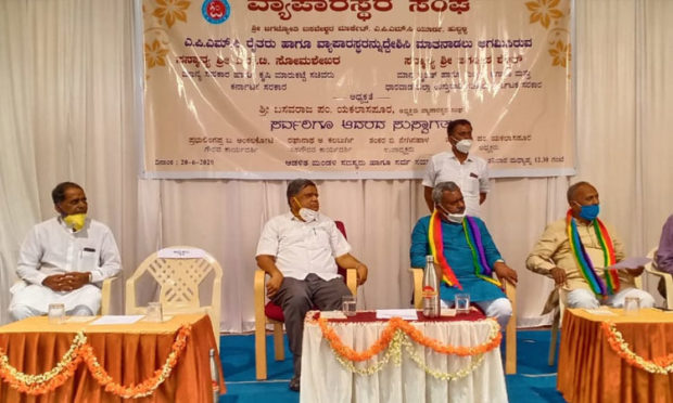 ಎಪಿಎಂಸಿ ಸಮಸ್ಯೆ ಸಂಪುಟ ಸಭೆಯಲ್ಲಿ  ಚರ್ಚೆ