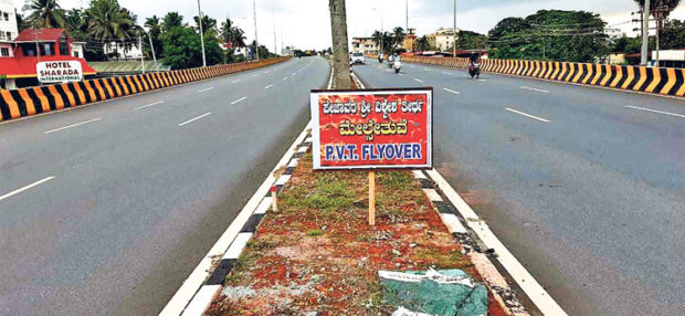 ಪೇಜಾವರ ವಿಶ್ವೇಶತೀರ್ಥ ಮೇಲ್ಸೇತುವೆ ಬೋರ್ಡ್‌ ಅಳವಡಿಕೆ