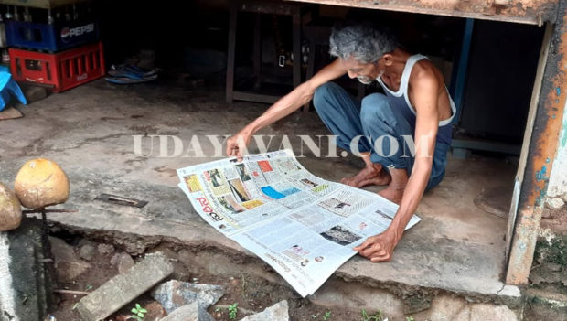 ಭಾನುವಾರದ ಲಾಕ್ ಡೌನ್